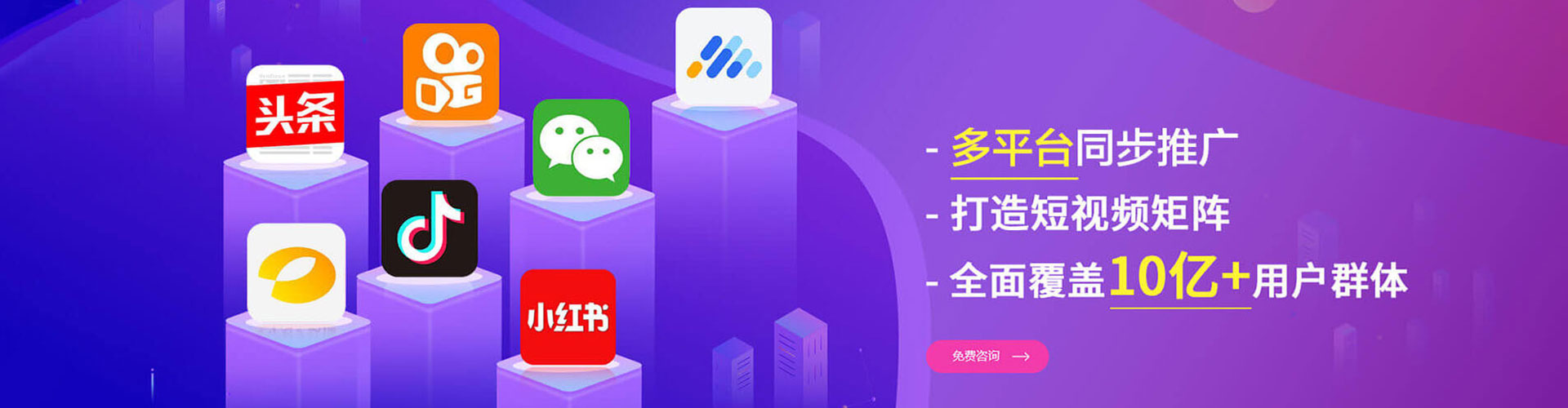 达坂城百度推广排名