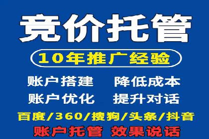 360信息流广告在金融行业的成功案例解析