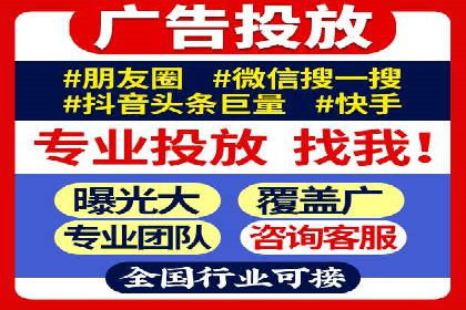 打造爆款信息流广告的秘诀——一位优化师的亲历