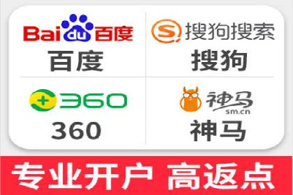 百度运营推广实战技巧，看这些成功案例